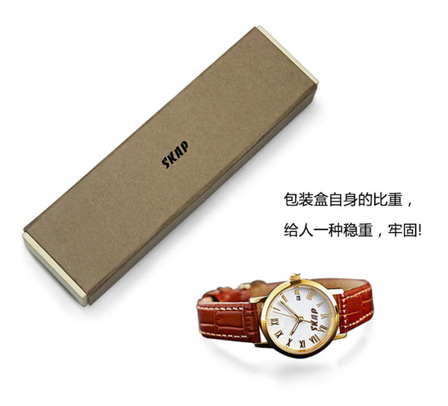 SKAP手表牛皮紙揭蓋盒