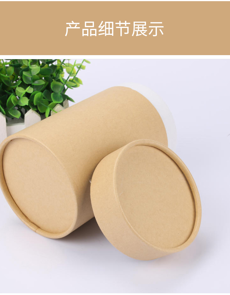 牛皮紙圓筒_03 牛皮紙圓筒_03