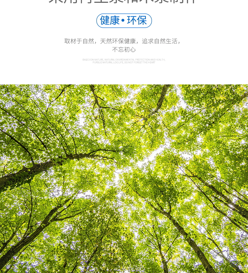 A級(jí)本色牛皮紙_02