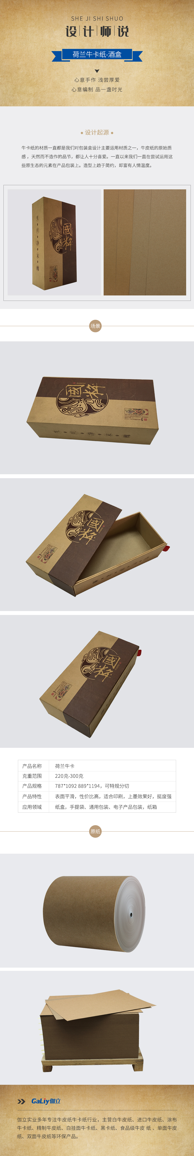 荷蘭牛卡(1) 荷蘭???1)