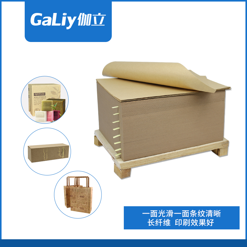 本色條紋牛皮紙3 本色條紋牛皮紙3